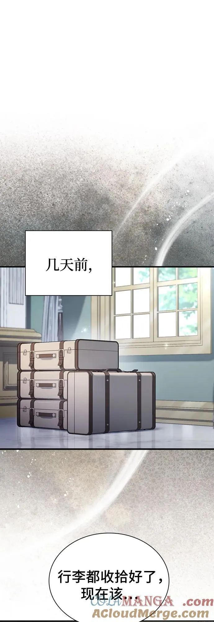 第54话 第10页