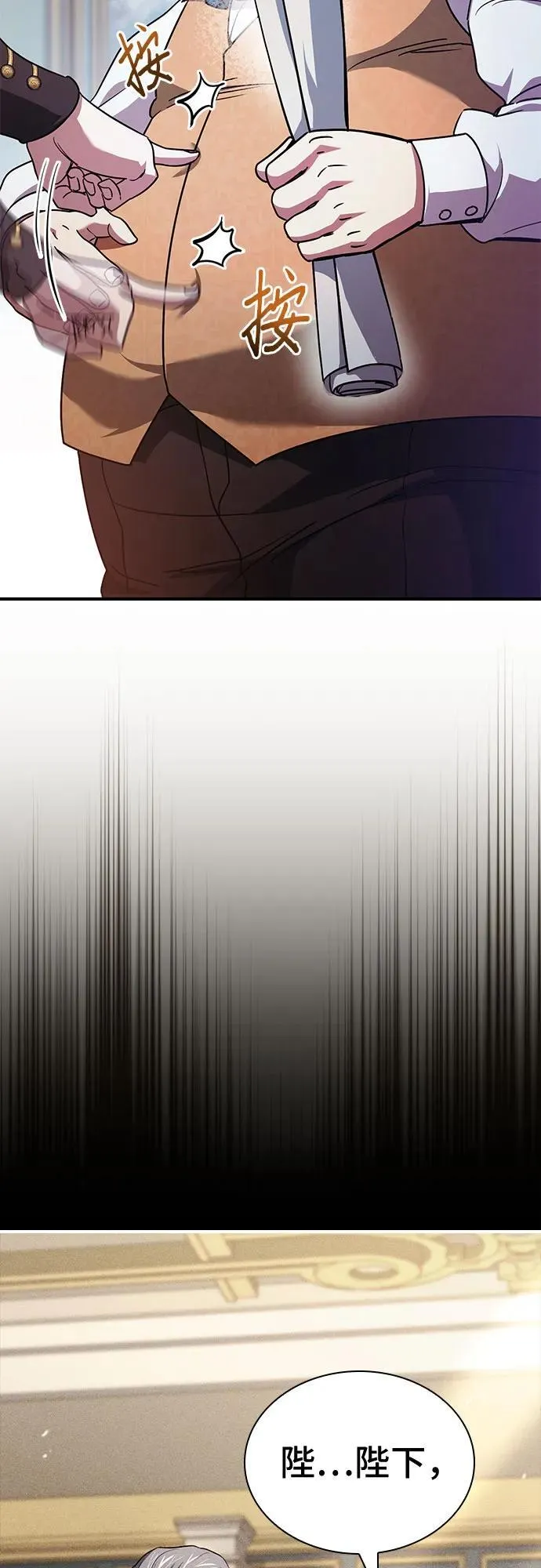 第54话 第21页