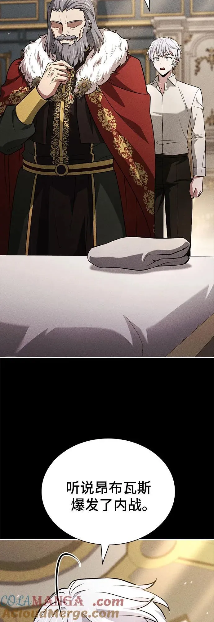 第54话 第22页