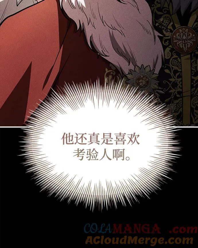 第54话 第28页