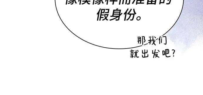 第54话 第32页