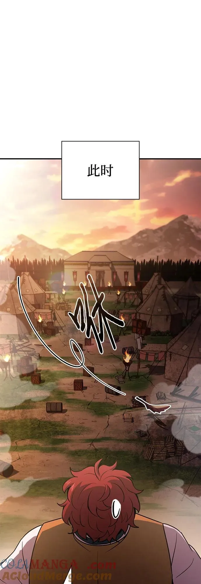 第54话 第49页