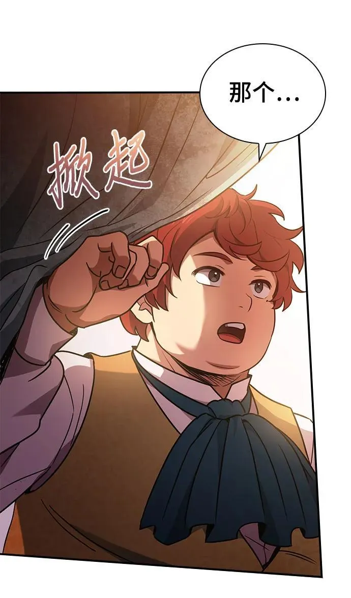 第54话 第51页