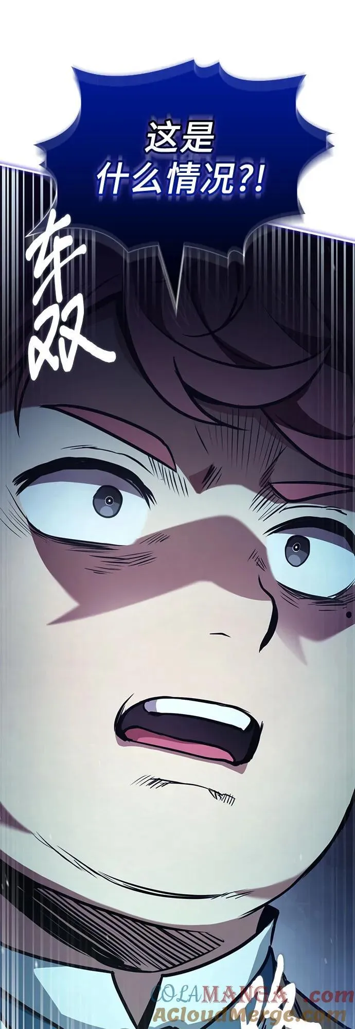 第54话 第52页