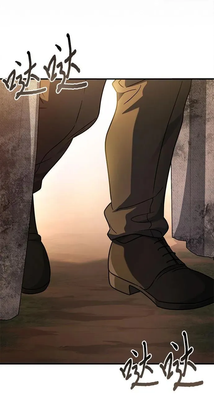 第54话 第65页