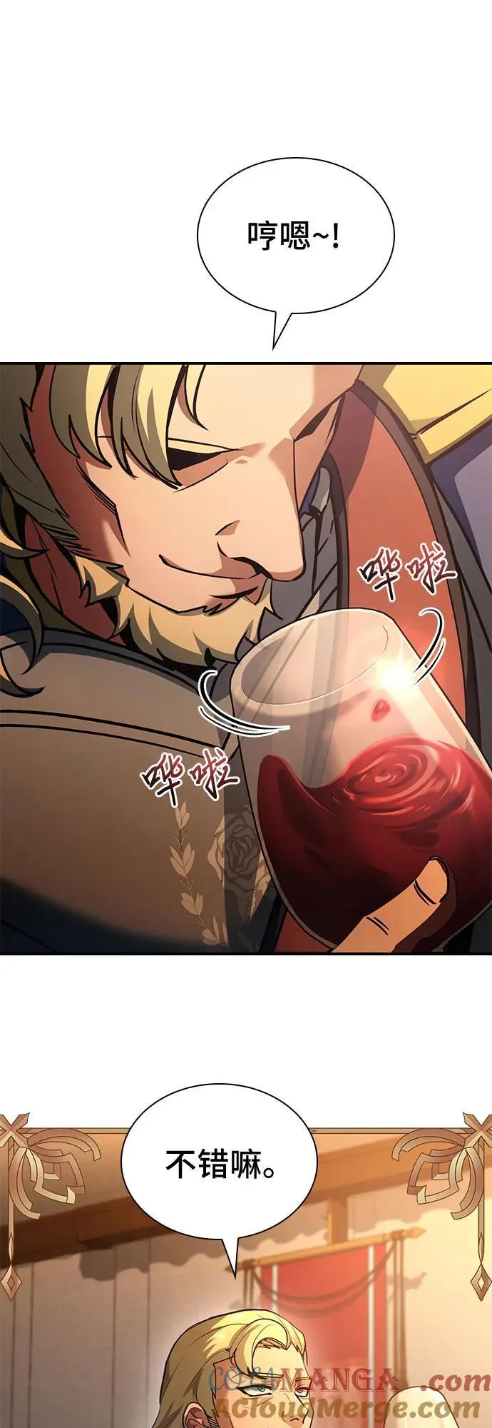 第54话 第70页