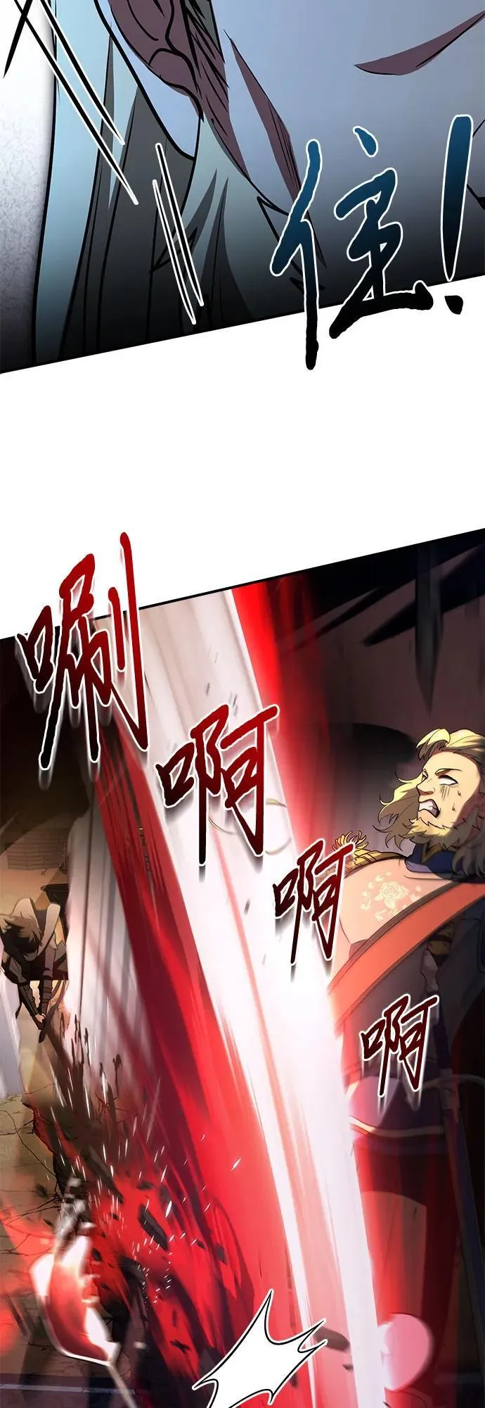 第54话 第72页