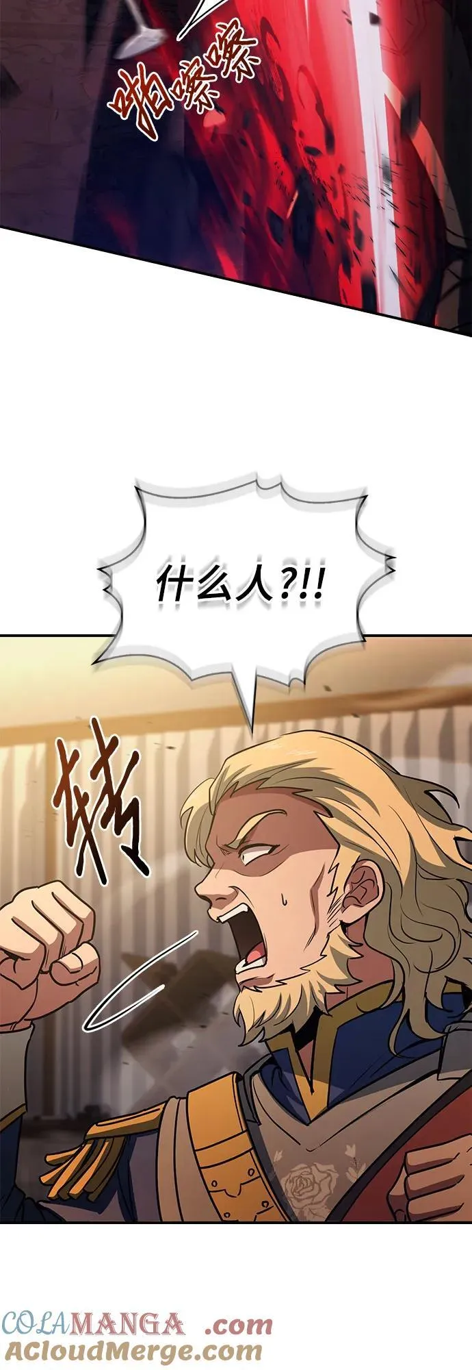 第54话 第73页