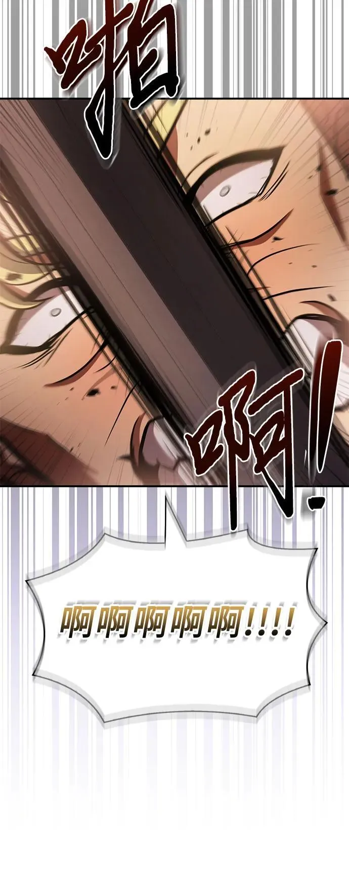 第54话 第78页