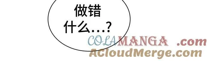 第55话 第7页