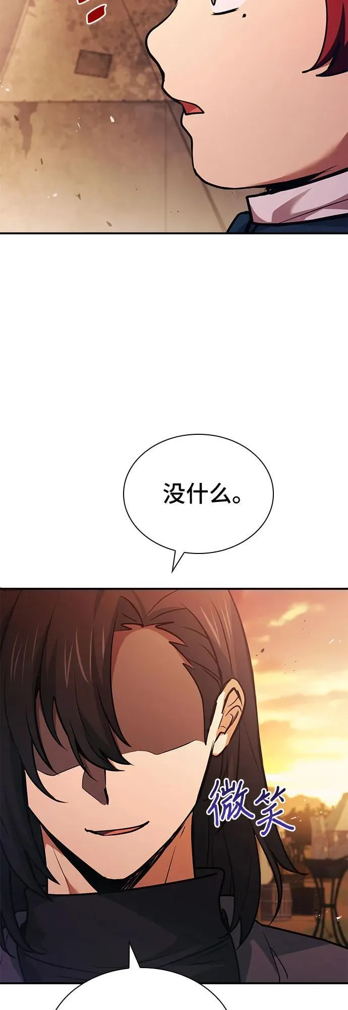 第55话 第18页