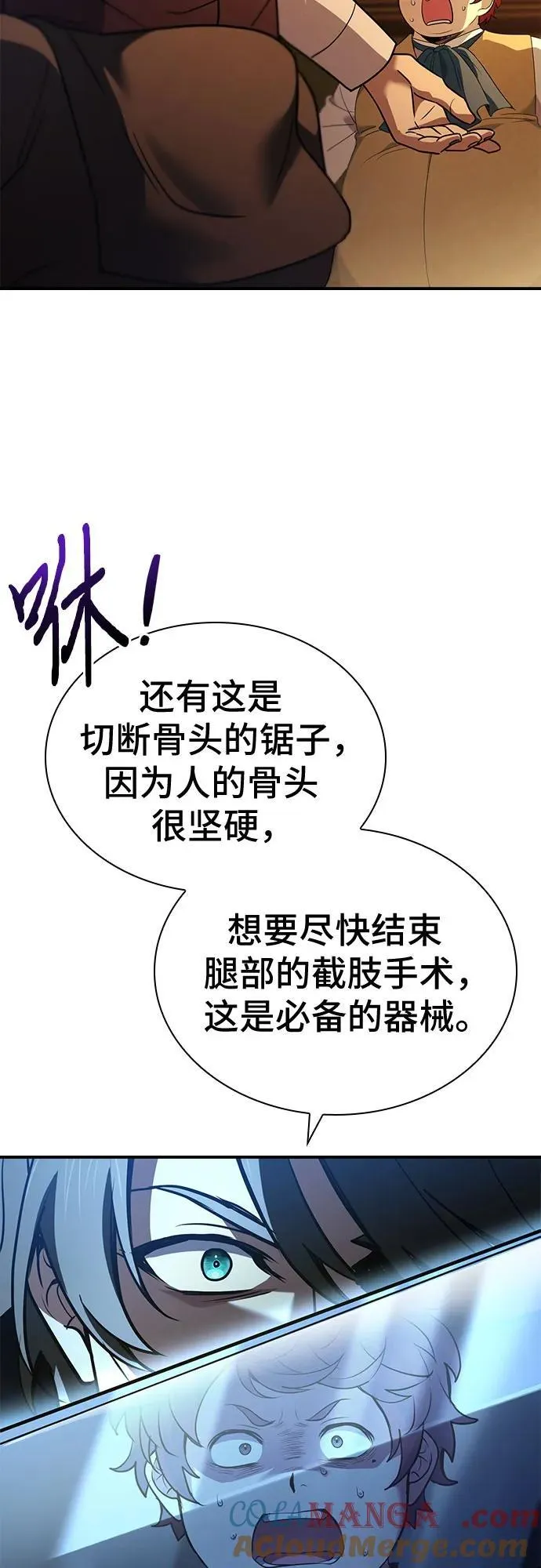 第55话 第40页