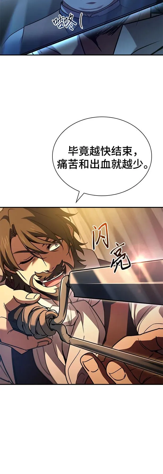 第55话 第41页
