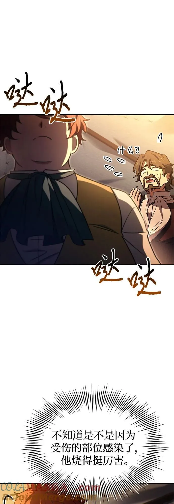第55话 第49页
