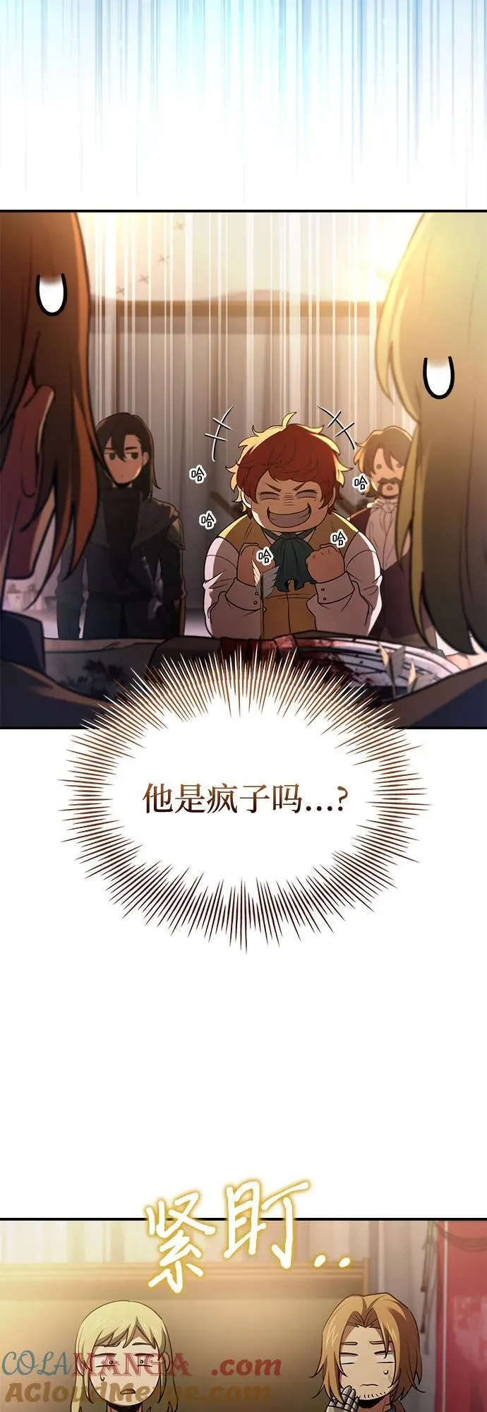 第55话 第61页