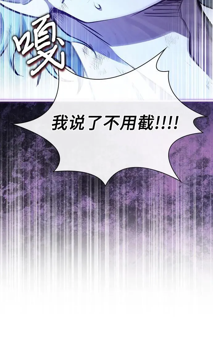第55话 第72页