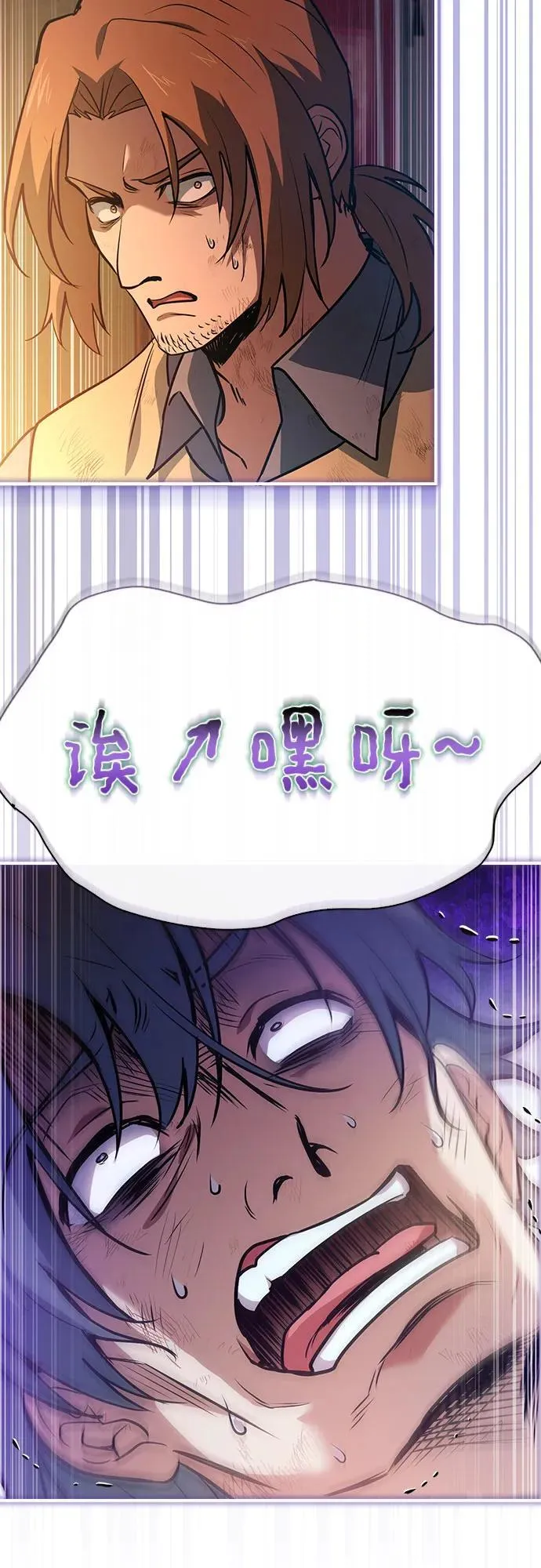 第55话 第81页