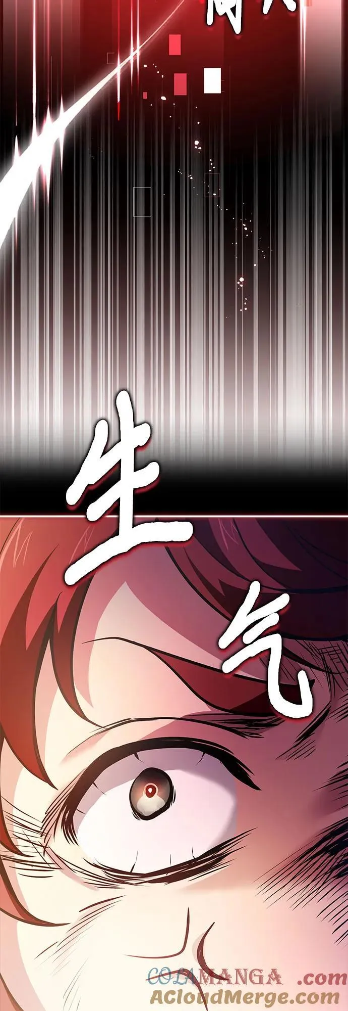 第55话 第85页