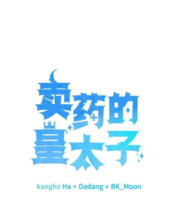 第56话 第11页