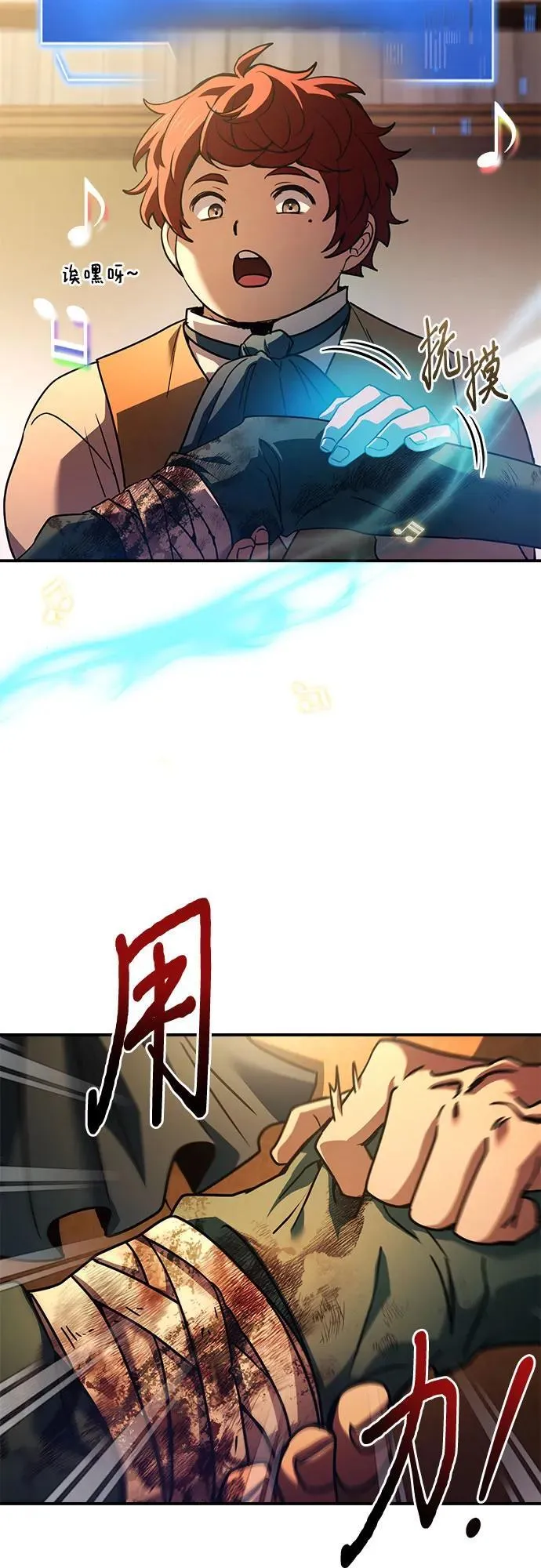 第56话 第17页