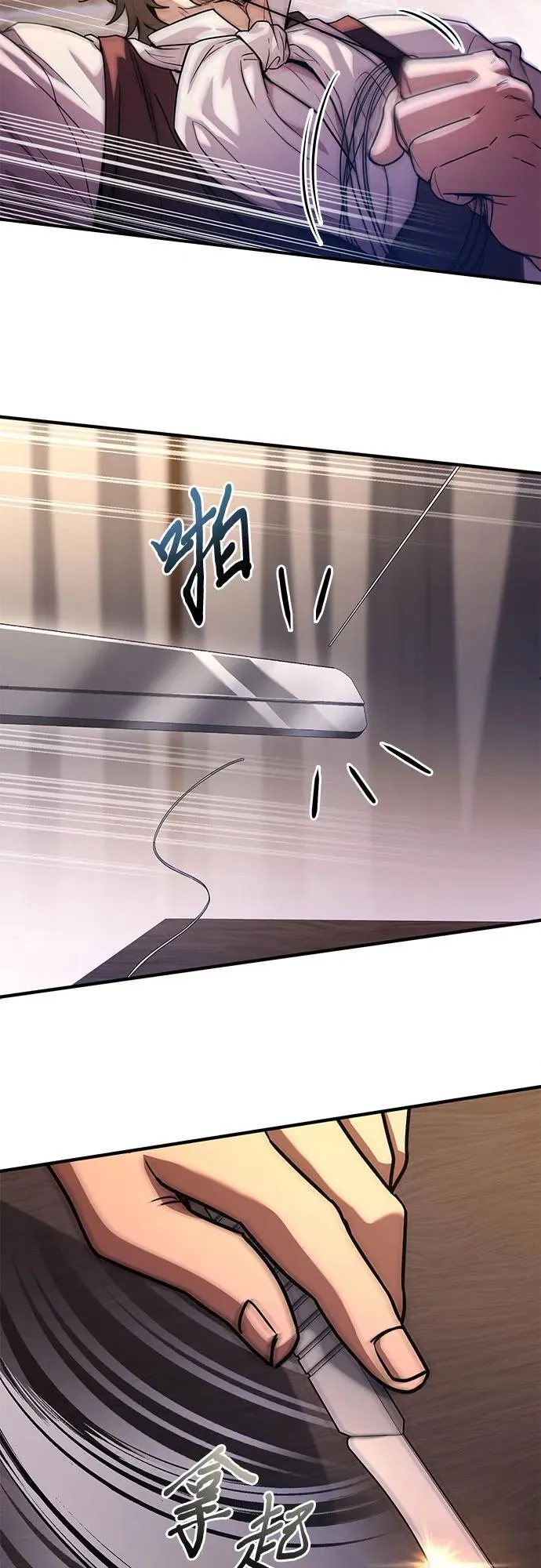 第56话 第20页