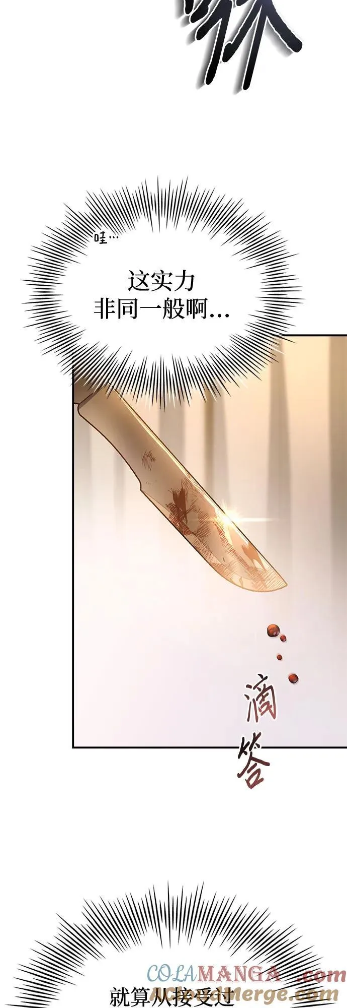 第56话 第22页
