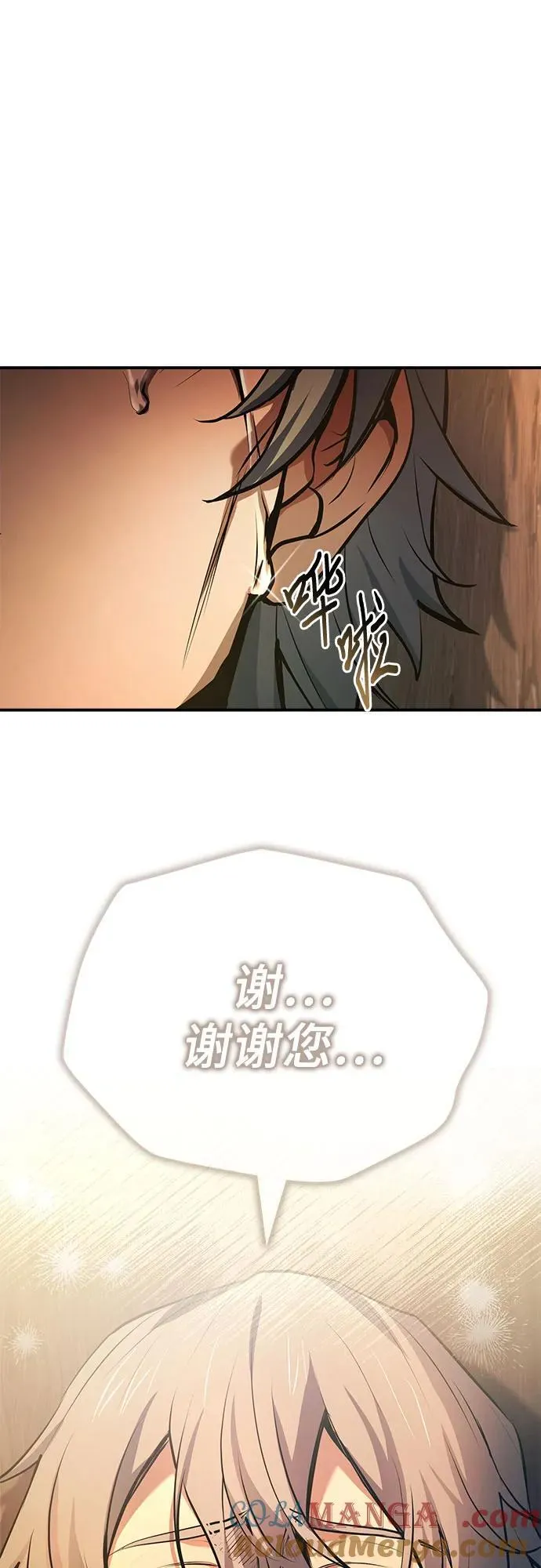 第56话 第37页