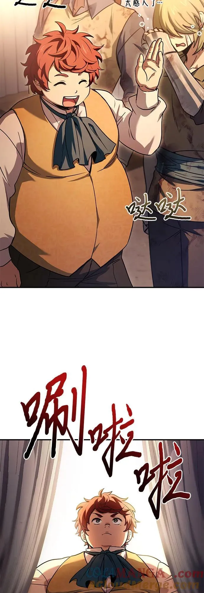 第56话 第40页