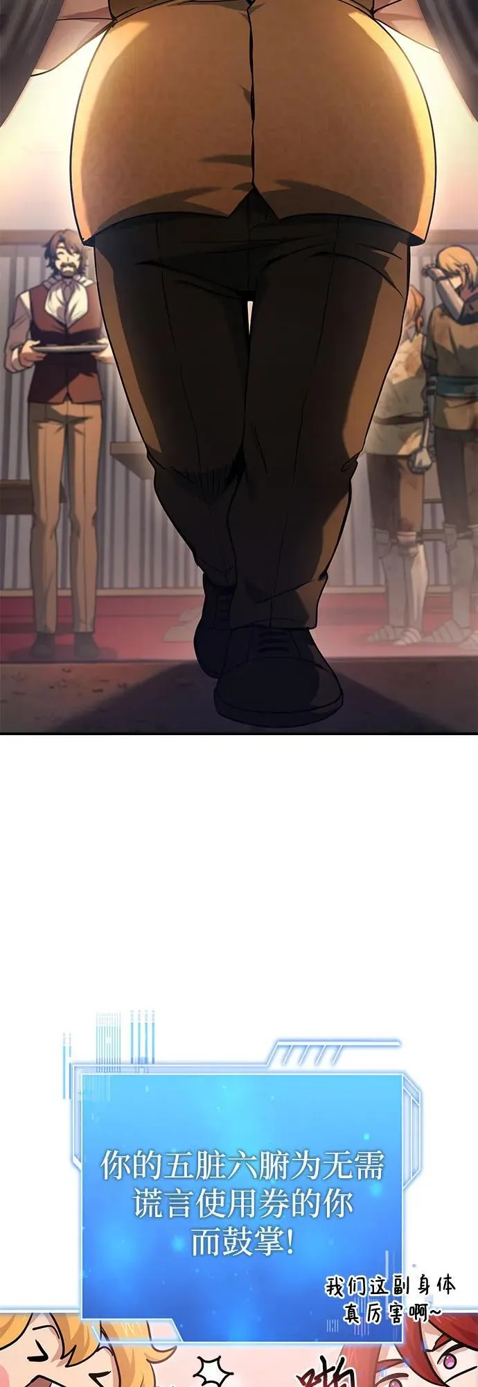 第56话 第41页