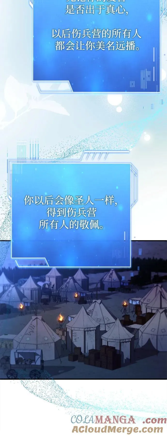 第56话 第43页