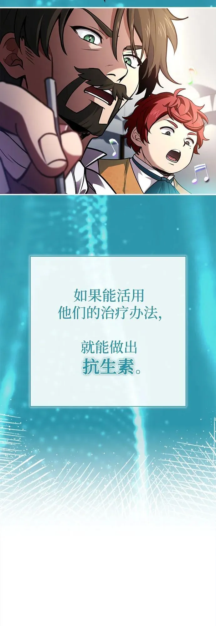 第56话 第53页