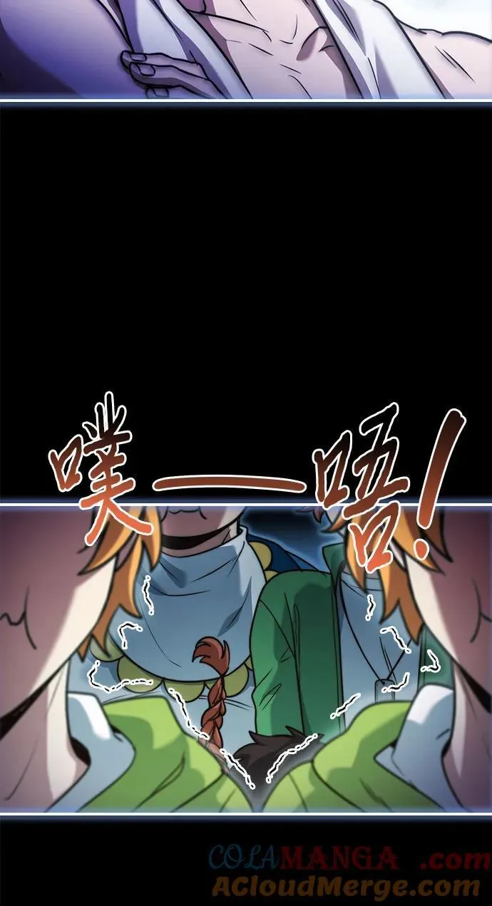 第57话 第4页