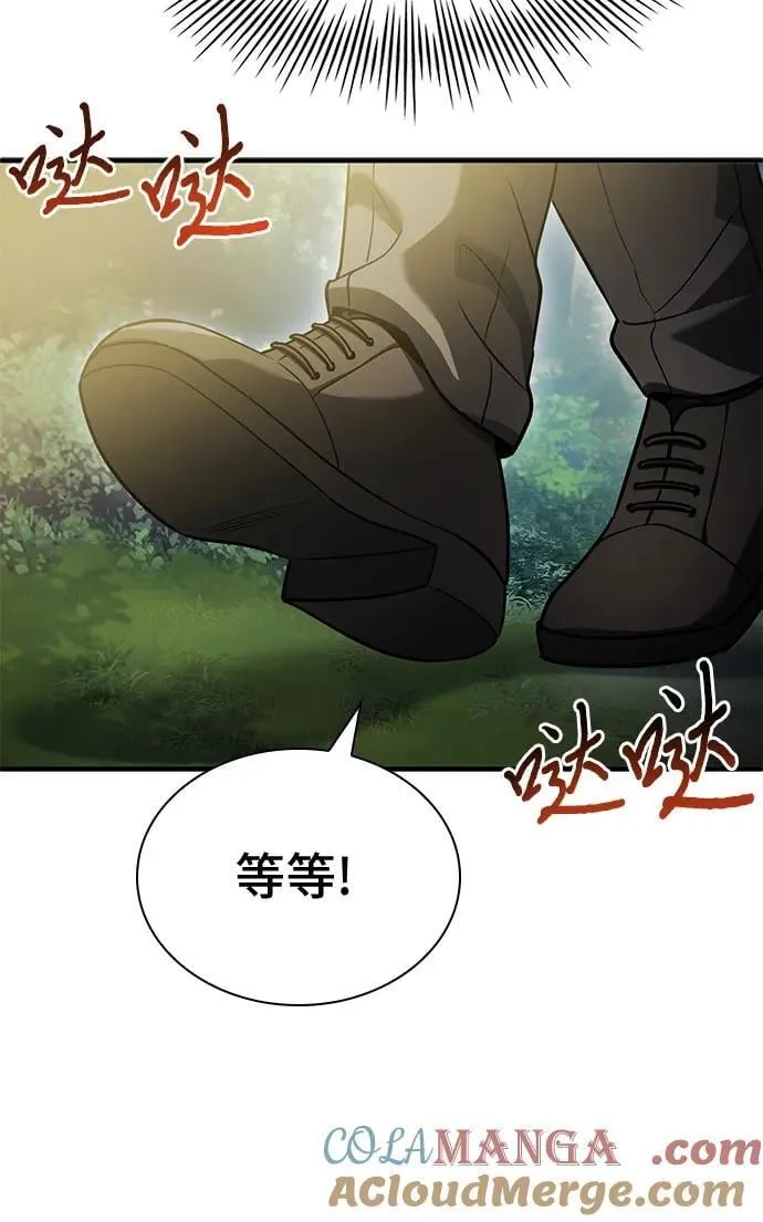 第57话 第13页