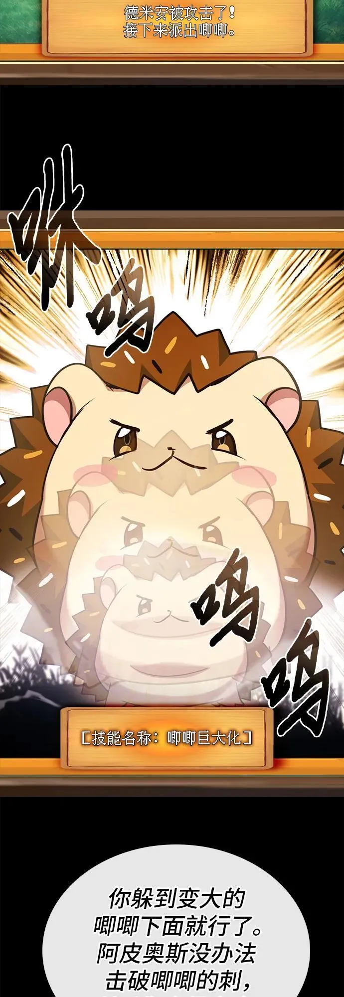 第57话 第30页