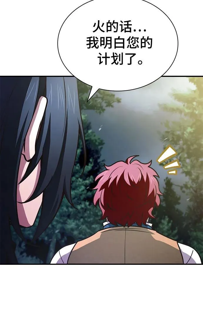 第57话 第36页