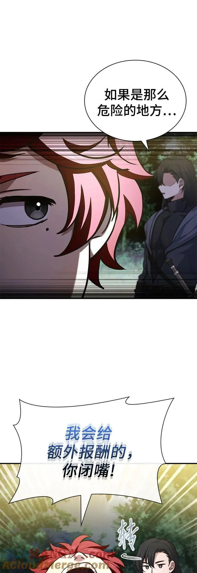第57话 第37页