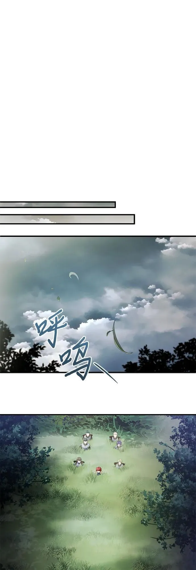 第57话 第42页