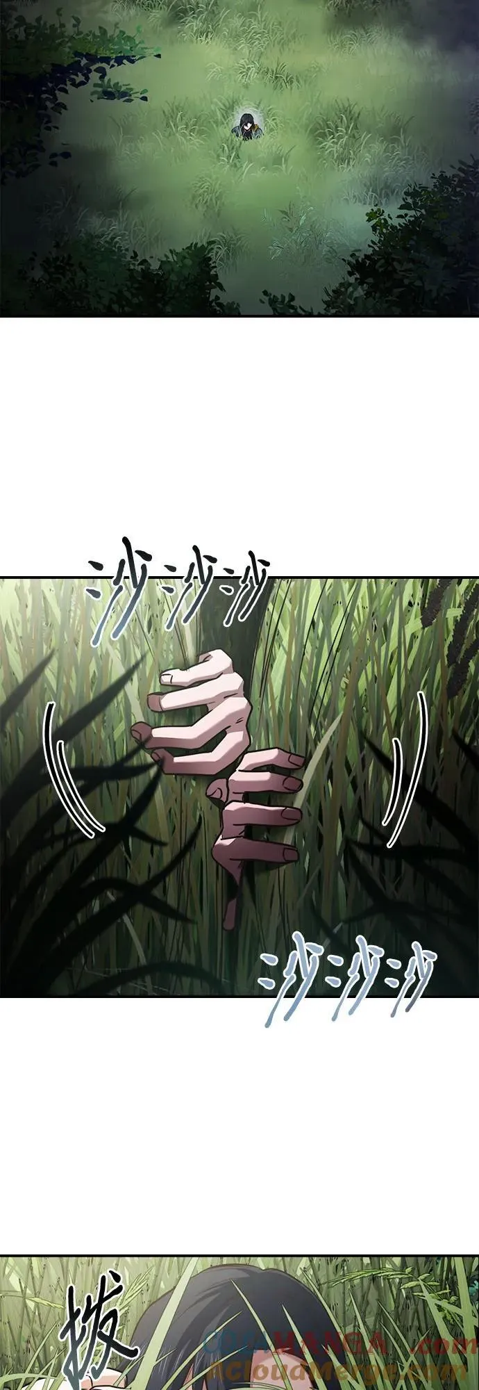 第57话 第43页