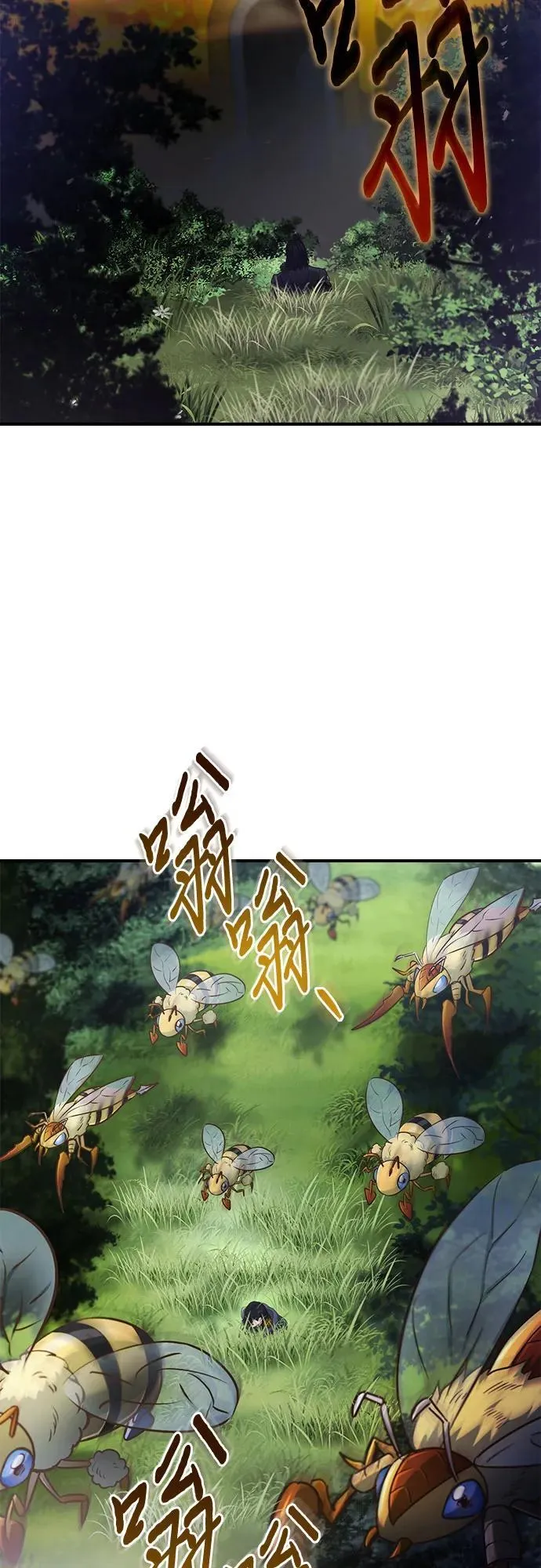 第57话 第45页