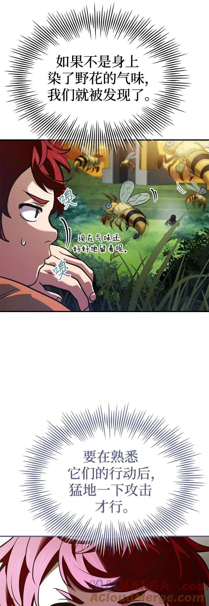 第57话 第49页