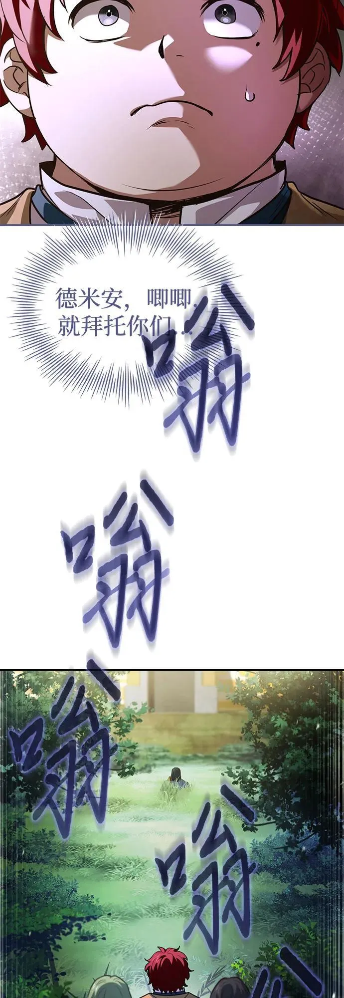 第57话 第50页