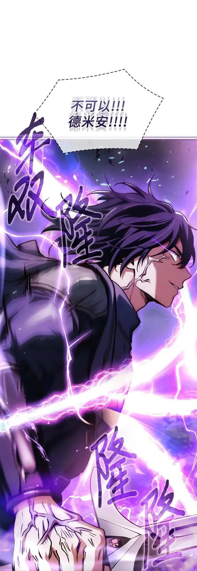 第57话 第59页