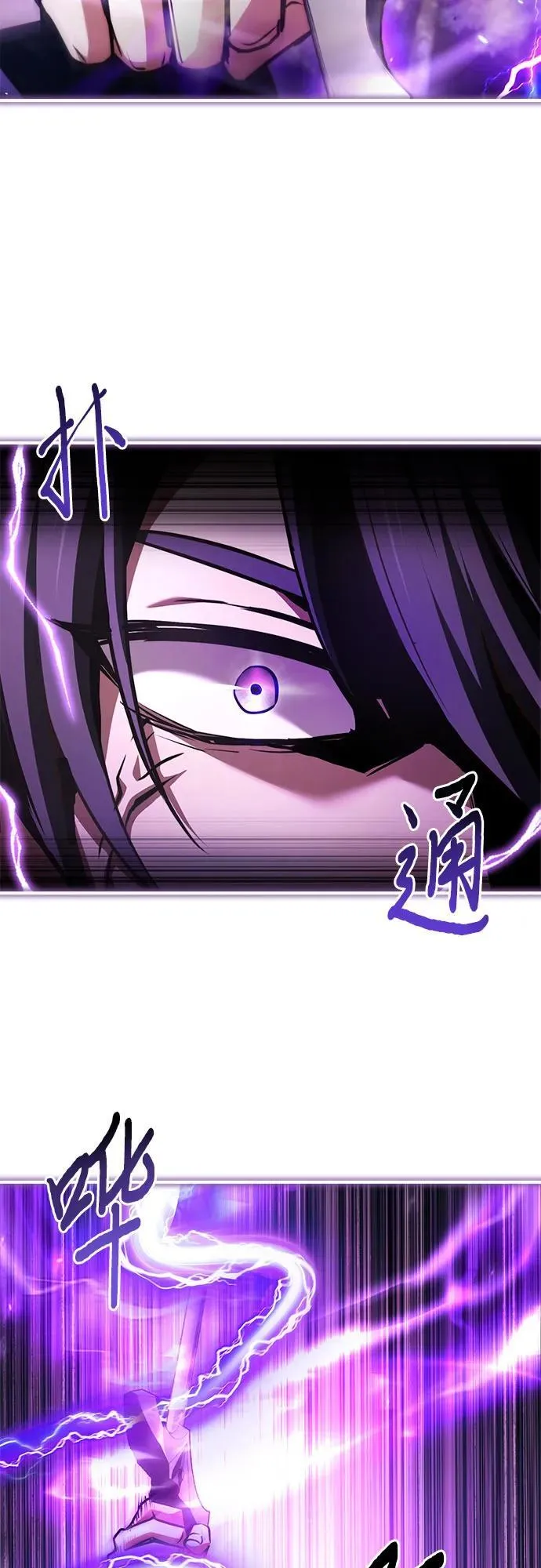第57话 第60页
