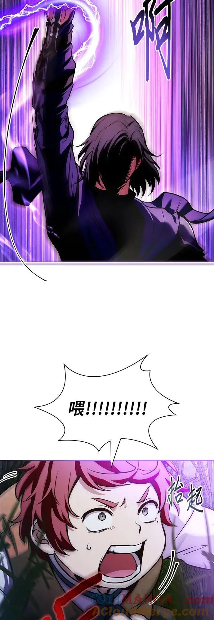 第57话 第61页