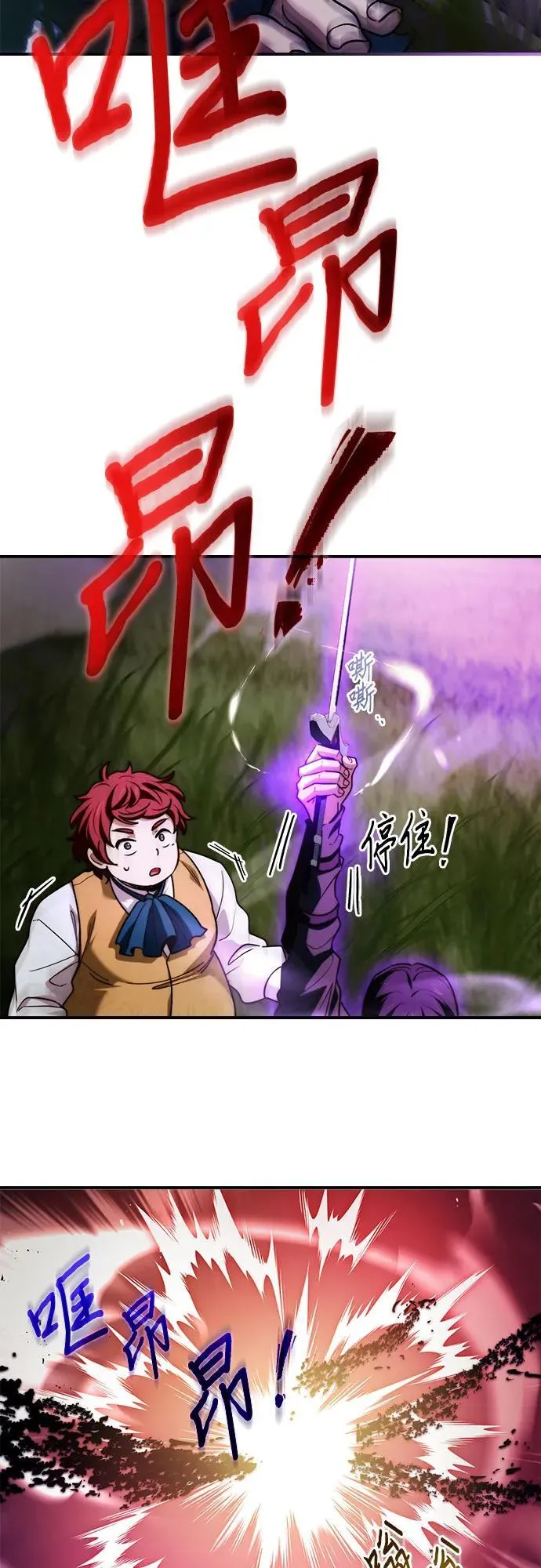 第57话 第62页