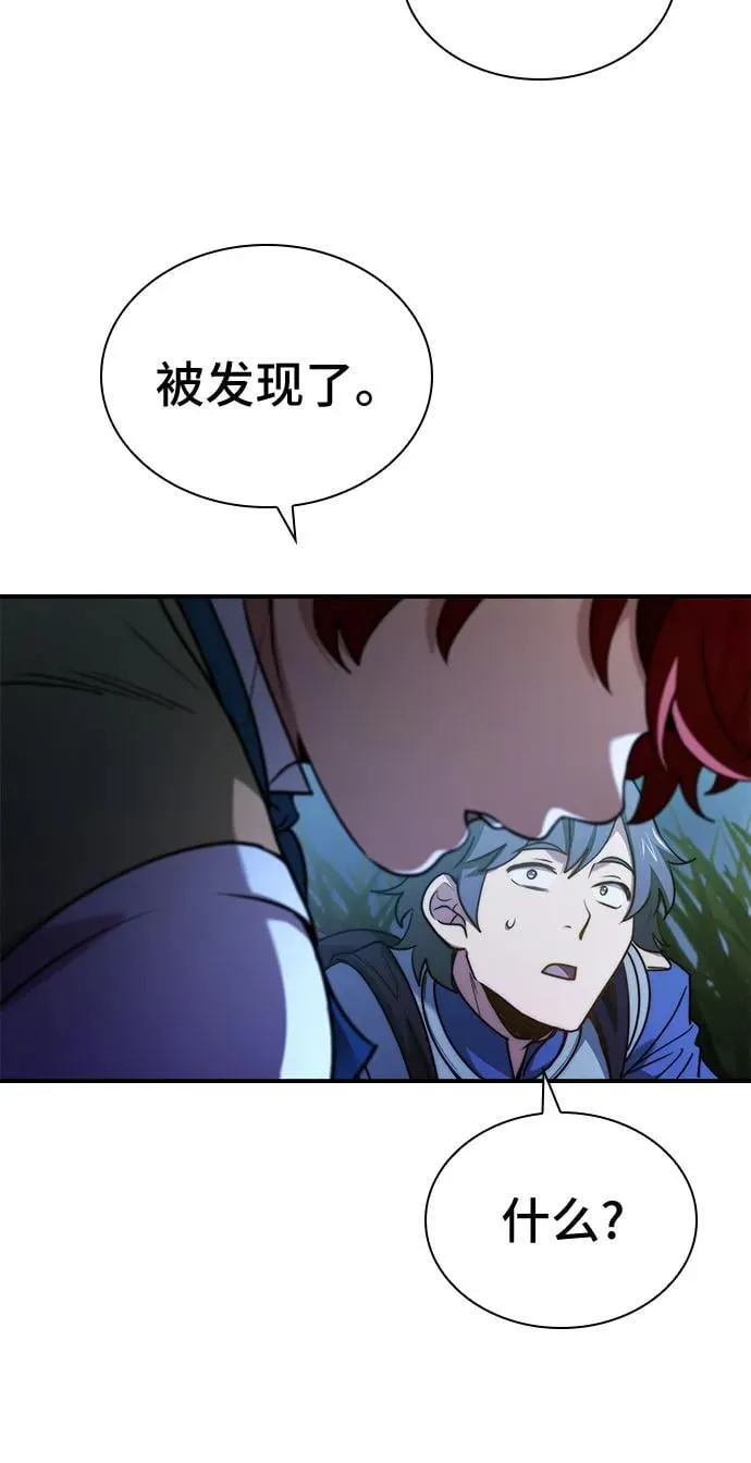 第58话 第11页