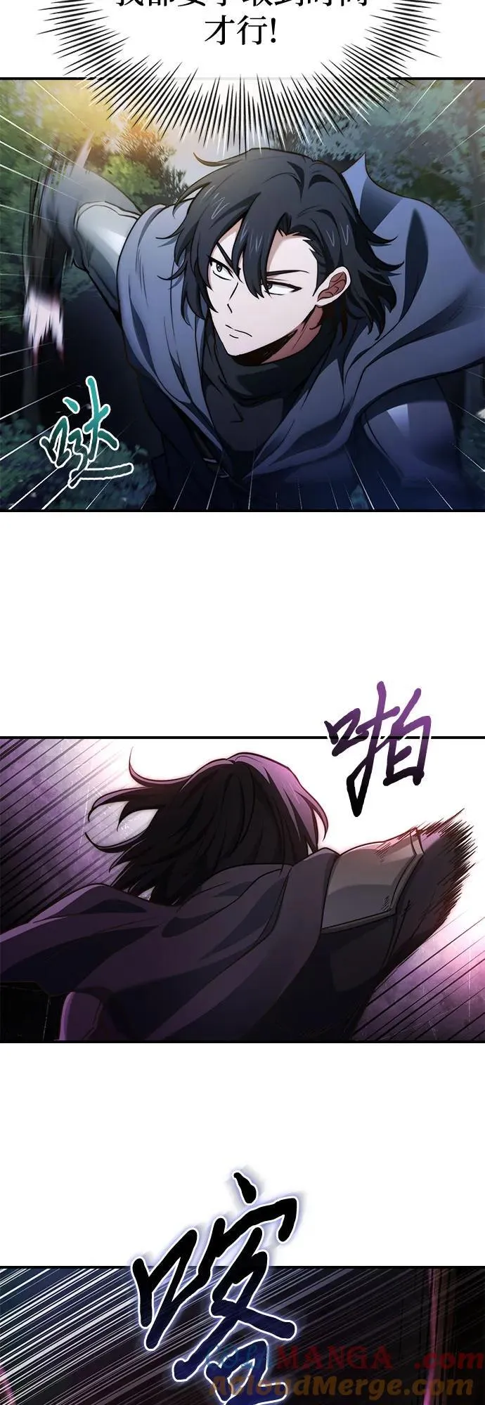 第58话 第19页