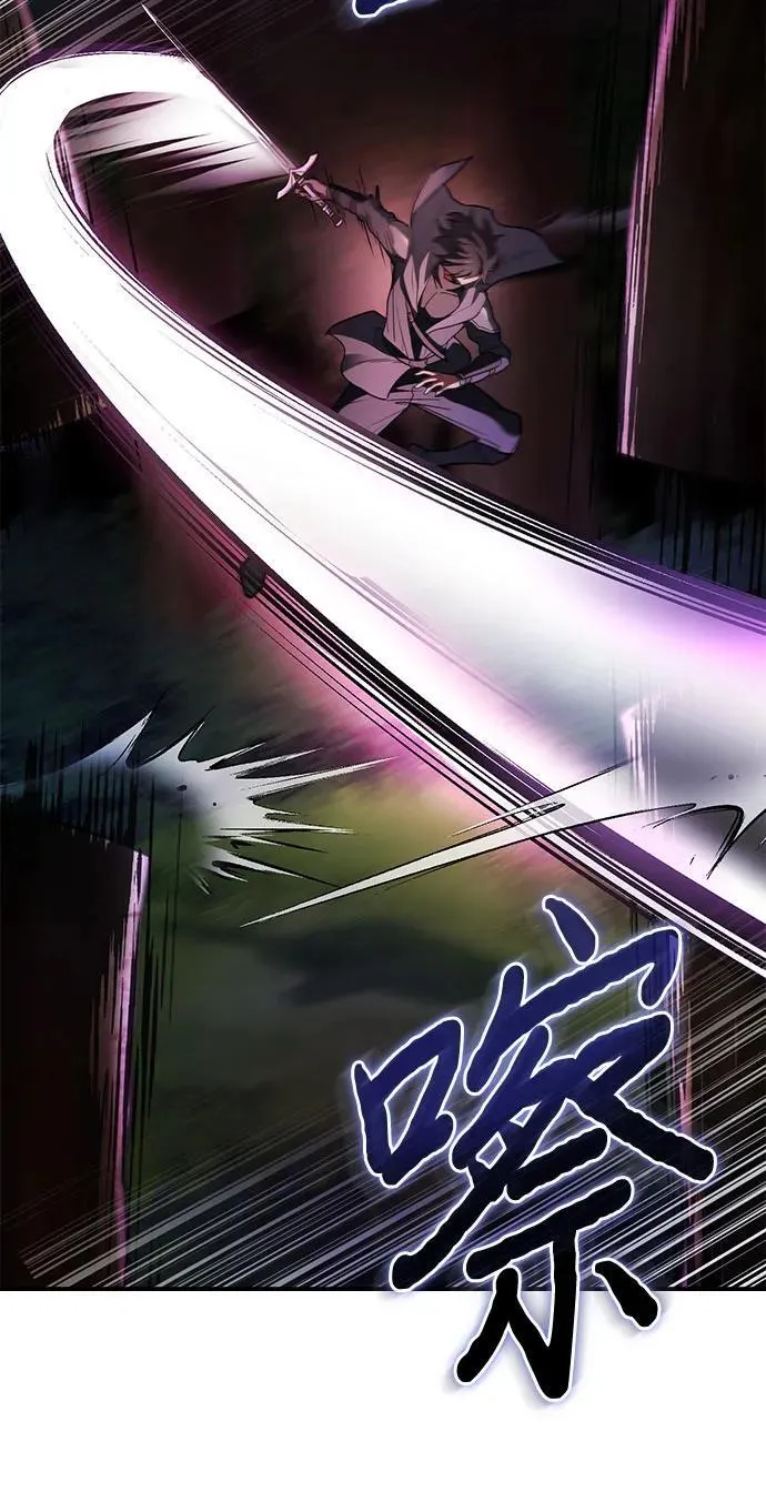 第58话 第20页