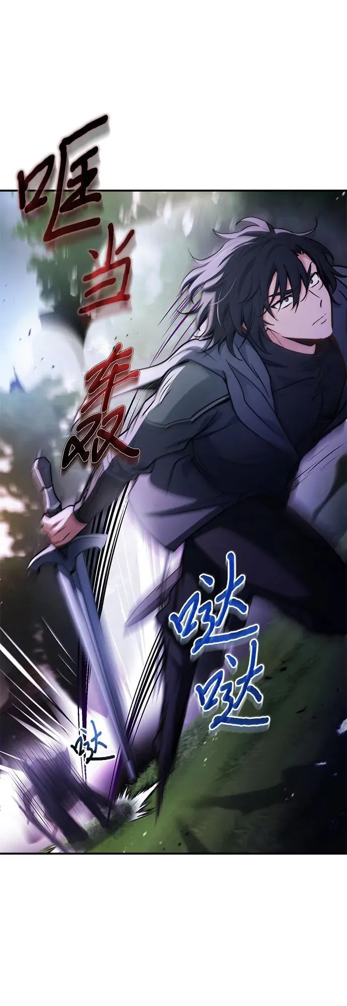第58话 第21页