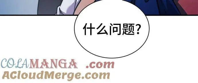 第58话 第25页